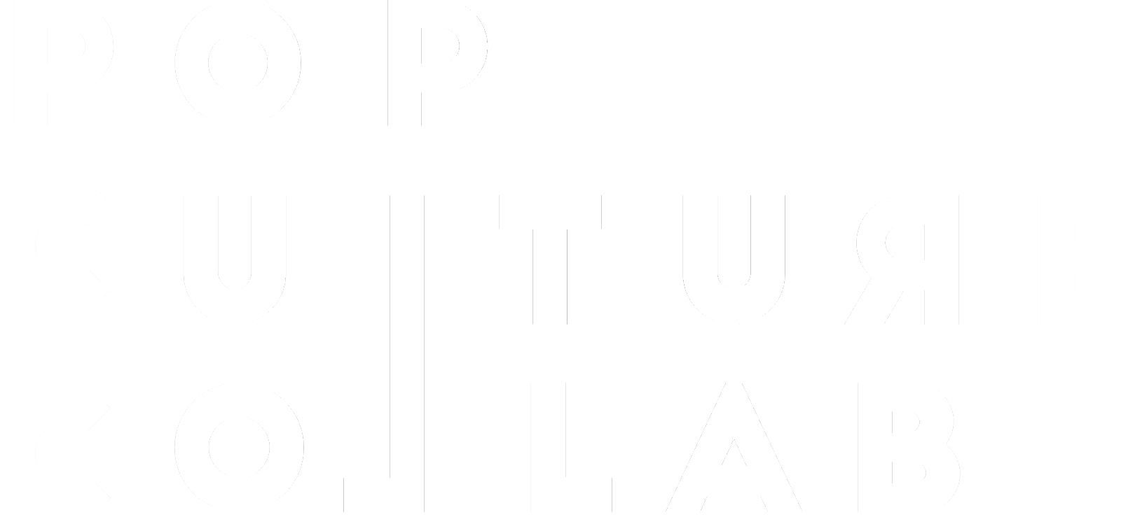pop culture collab